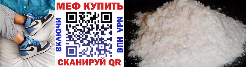 Купить наркотик Купино Марихуана  Alpha PVP  КОКАИН  ГАШИШ  Меф мяу мяу 