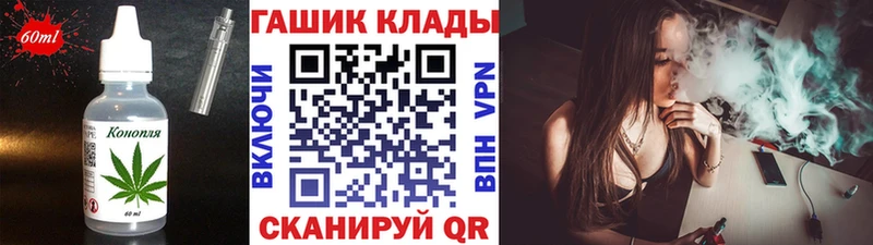 Cannafood конопля Купино
