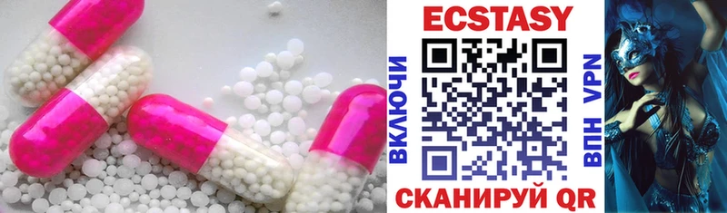 Ecstasy 99% магазин продажи Купино