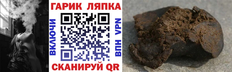 hydra как войти  Купино  Гашиш убойный  наркошоп 
