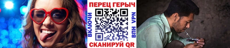 ГЕРОИН Heroin  Купино 