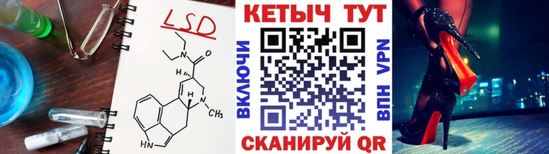 КЕТАМИН ketamine  Купино 