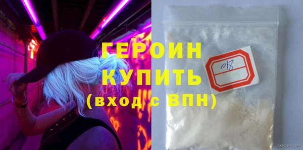 ПСИЛОЦИБИНОВЫЕ ГРИБЫ Кодинск
