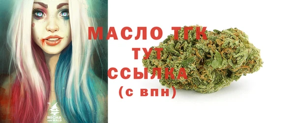 MDMA Киреевск
