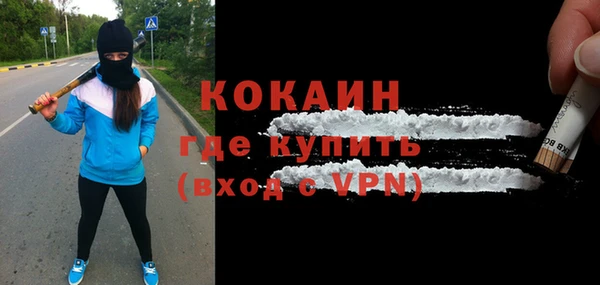 спайс Кинешма