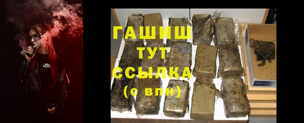 ГАЛЛЮЦИНОГЕННЫЕ ГРИБЫ Касимов