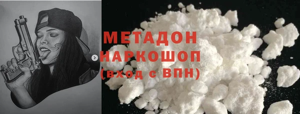 мефедрон мука Киренск