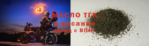 спайс Кинешма