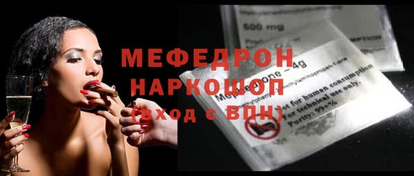мефедрон мука Киренск