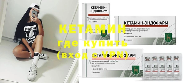 MDMA Киреевск