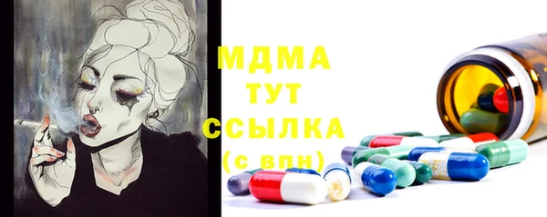 MDMA Киреевск