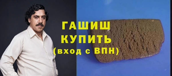 ПСИЛОЦИБИНОВЫЕ ГРИБЫ Кодинск