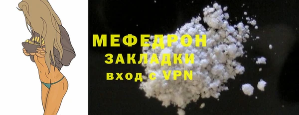 спайс Кинешма