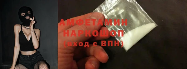 мефедрон мука Киренск