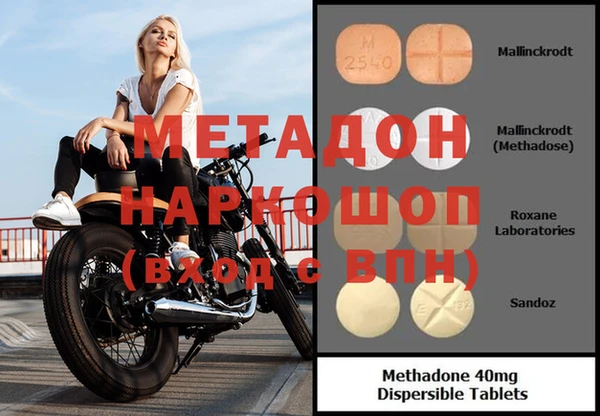 спайс Кинешма