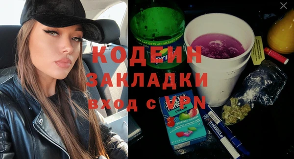 MDMA Киреевск