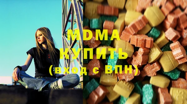 герыч Карпинск