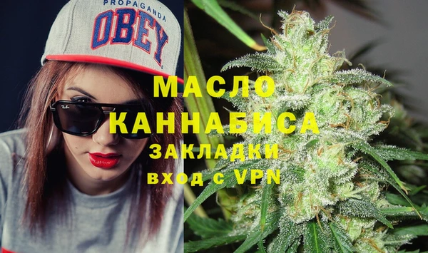 мефедрон мука Киренск