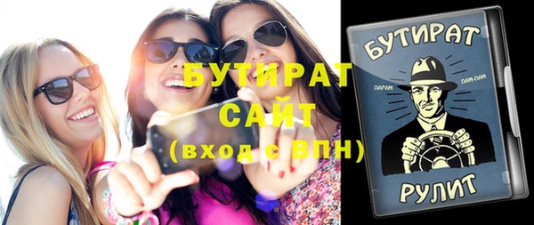 бошки Карталы