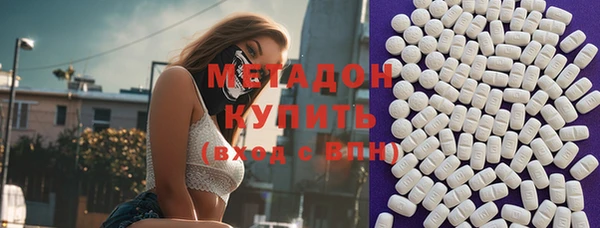 герыч Карпинск