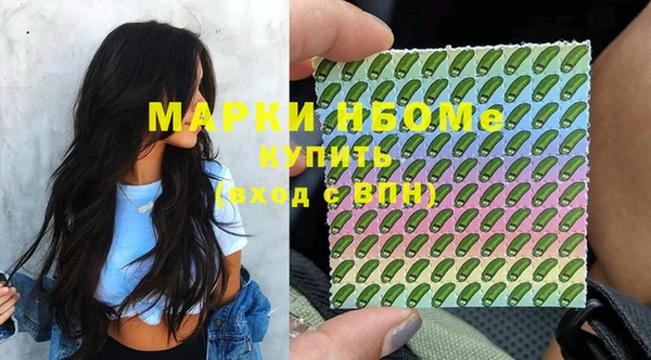 ПСИЛОЦИБИНОВЫЕ ГРИБЫ Кодинск