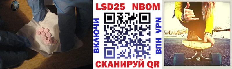 Лсд 25 экстази ecstasy  Купино 