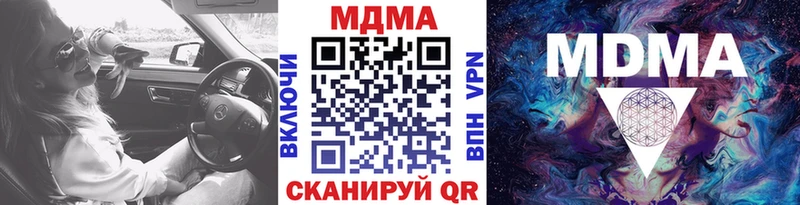 MDMA Molly  Купино 