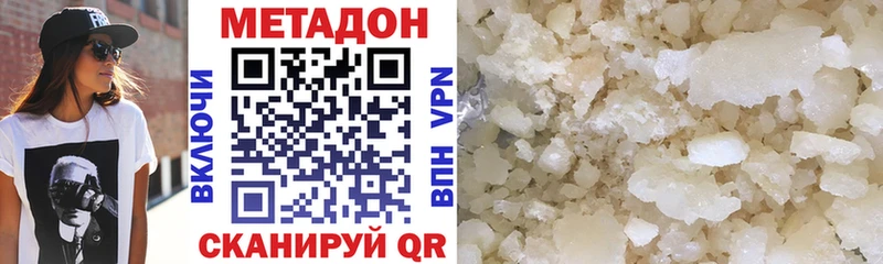 наркошоп Купино МЕТАДОН кристалл