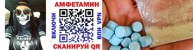 МЕТАМФЕТАМИН кристалл  Купино 