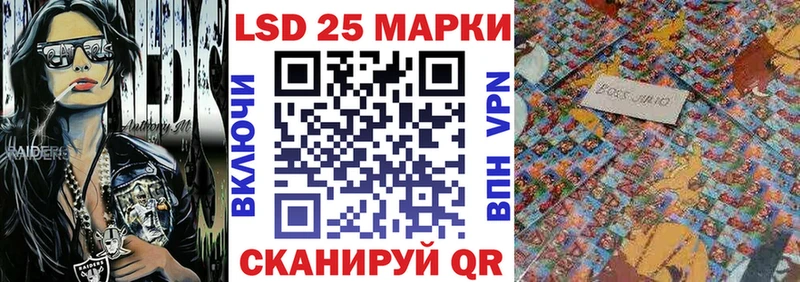 мега   Купино  Наркотические марки 1500мкг 