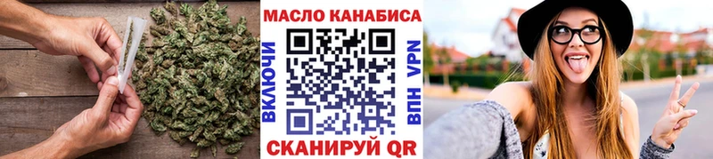 ТГК гашишное масло как найти закладки Купино
